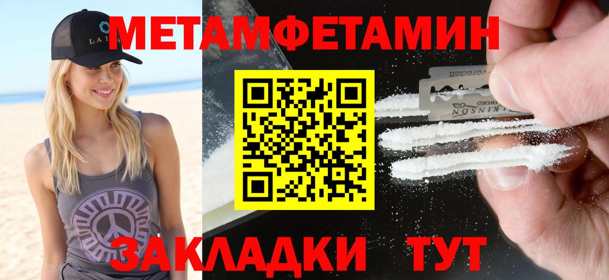 АМФЕТАМИН 98% Партизанск