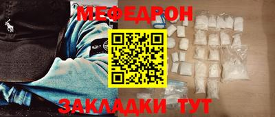 стафф Партизанск