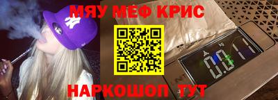 стафф Партизанск