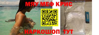 стафф Партизанск