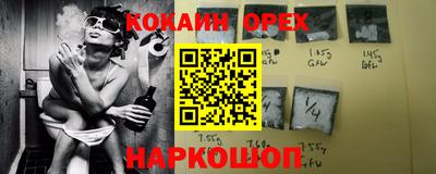 прущие крисы Пенза