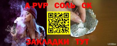 прущие крисы Пенза