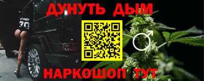 соль ск Пушкино