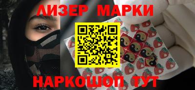 стафф Партизанск