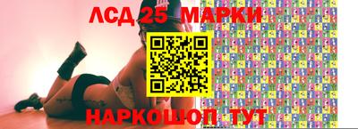 стафф Партизанск