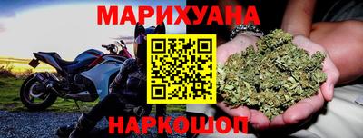 стафф Партизанск