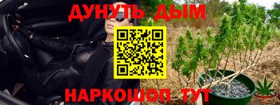 дистиллят марихуана Первоуральск