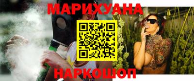стафф Партизанск