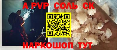 стафф Партизанск