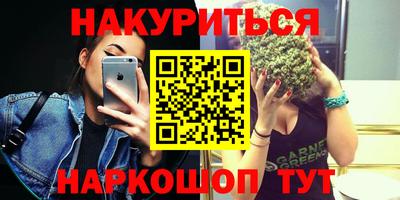 прущие крисы Пенза