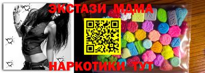 стафф Партизанск