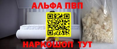 стафф Партизанск
