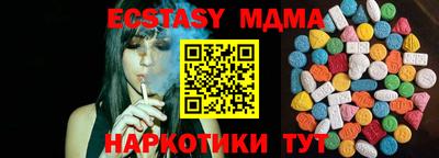 прущие крисы Пенза