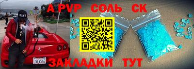 прущие крисы Пенза