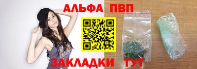 стафф Партизанск