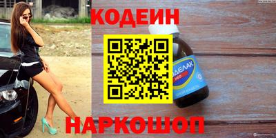 стафф Партизанск