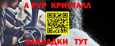 прущие крисы Пенза