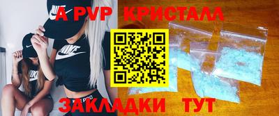 прущие крисы Пенза