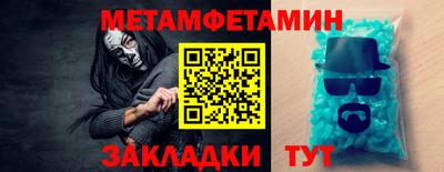 прущие крисы Пенза