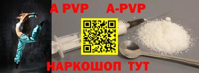 прущие крисы Пенза
