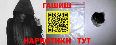 стафф Партизанск