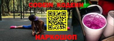 прущие крисы Пенза