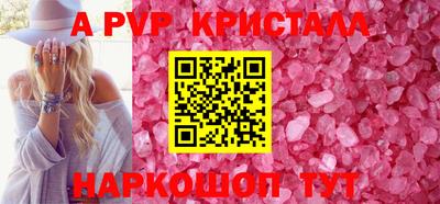 прущие крисы Пенза