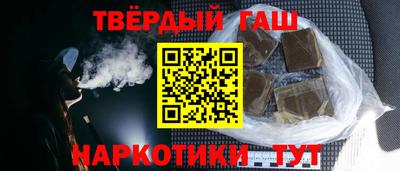 стафф Партизанск