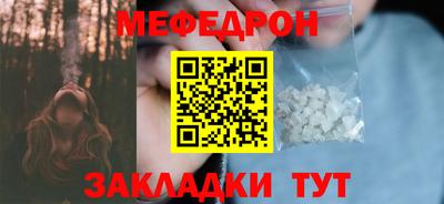 стафф Партизанск