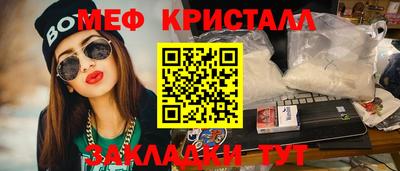 прущие крисы Пенза