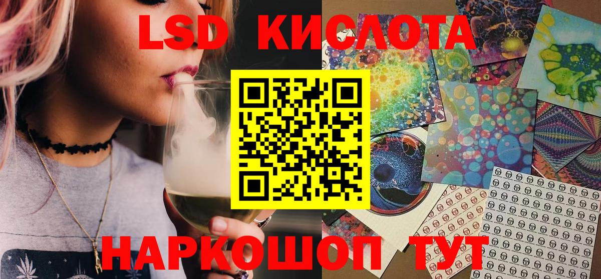 хочу наркоту  Марки N-bome 1,5мг  Вход с VPN  Партизанск 