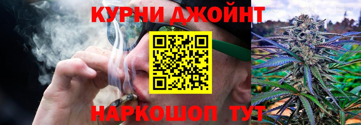 Партизанск  Шишки марихуана LSD WEED  Бошки Шишки гибрид  Бошки марихуана сатива  Вход с VPN  Каннабис OG Kush 